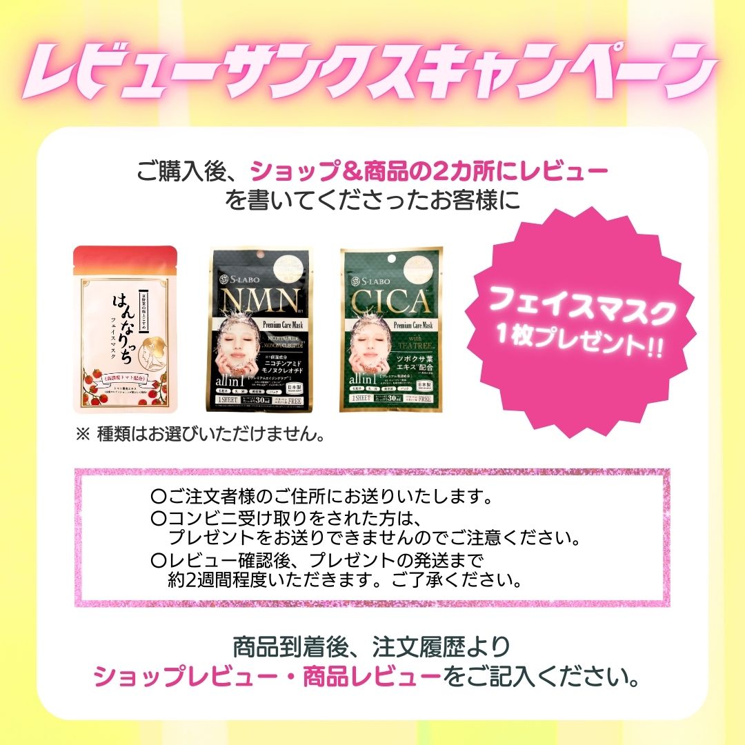 楽天市場】 【11%OFFクーポン発行中 P10倍】リニューアル ジョアエコ