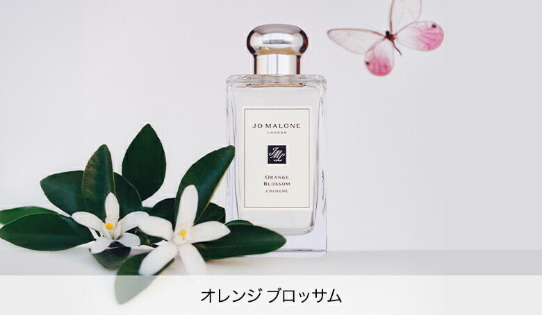Jo Malone　オレンジブロッサム　コロン　100ml 9割 9割 オレンジブロッサム コロン 100ml - メルカリ