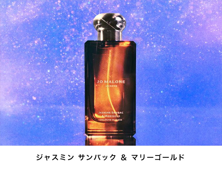 Jo Malone ジャスミン サンバック キャンドル 200g 新品未使用品 楽天市場】ジョーマローン ジャスミン サンバック & マリー ゴールド