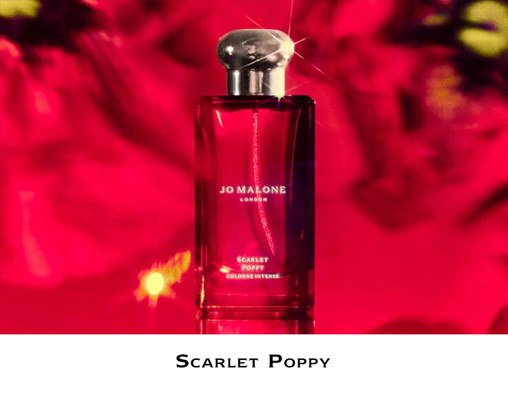 JO MALONE SCARLET POPPY コロン インテンス 50mL Amazon.com : Jo Malone Scarlet Poppy Cologne Intense Eau De