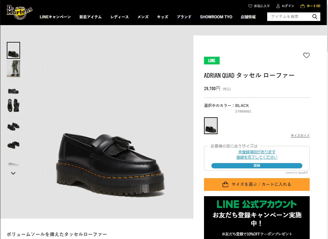 楽天市場】ドクターマーチン Dr.Martens レディース 厚底 エイドリアン