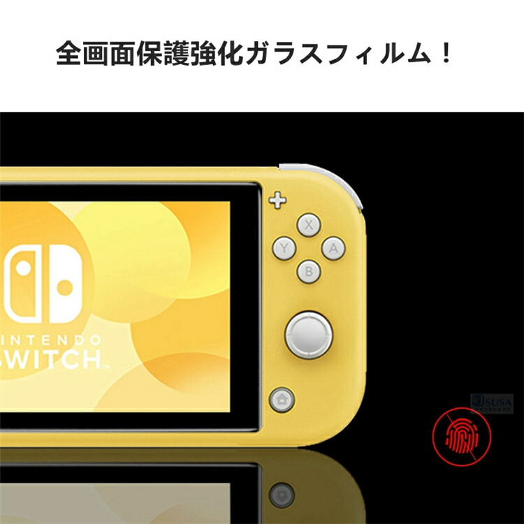楽天市場】Nintendo Switch用 Nintendo Switch lite用液晶画面完全保護