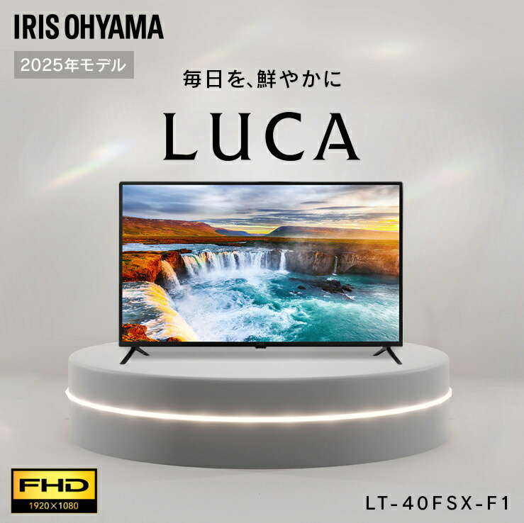 楽天市場】【設置サービス対象】テレビ 液晶テレビ 40型 フル