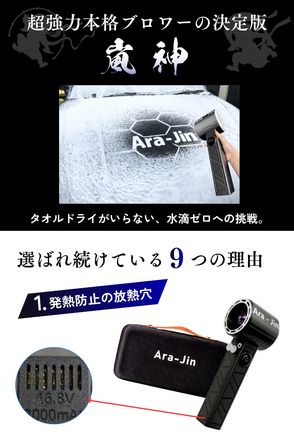 楽天市場】【3月発送】【2026年最新アップグレード】 最強 ブロワー