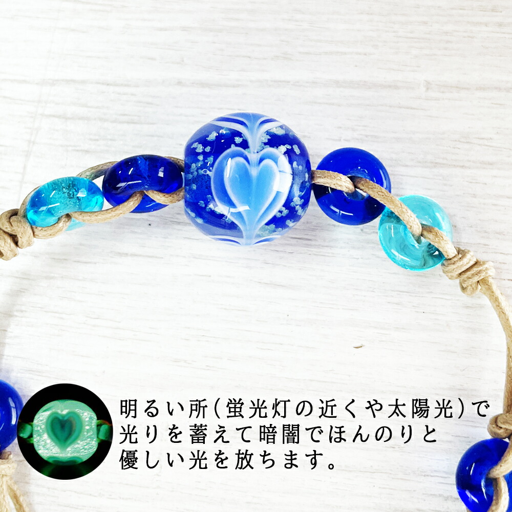 とんぼ玉 ブレス トンボ玉 琉球ガラス アクセサリー 誕生日 プレゼント