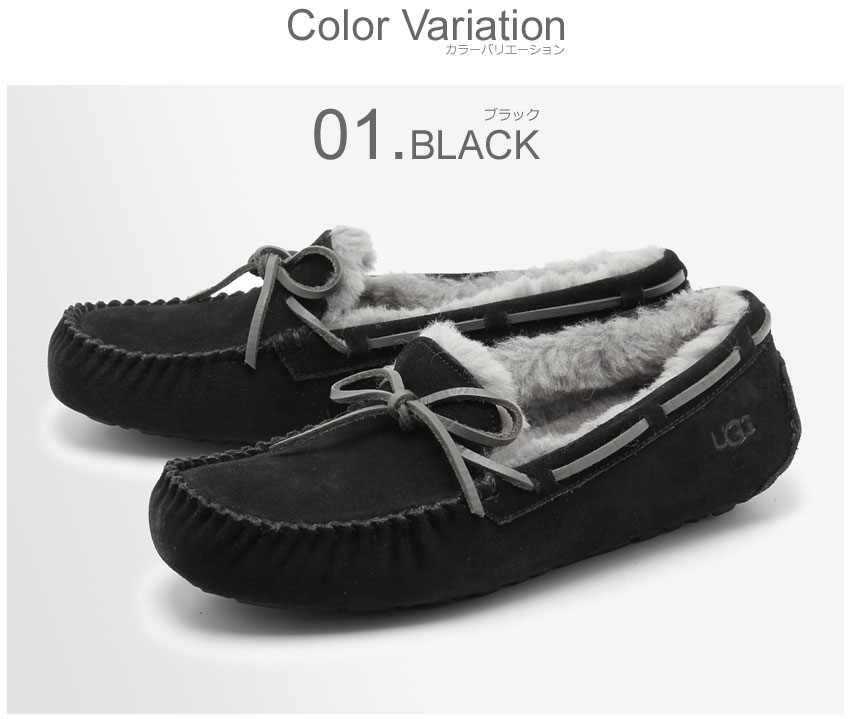 楽天市場】【価格見直し☆】アグ モカシン メンズ オルセン ブラック