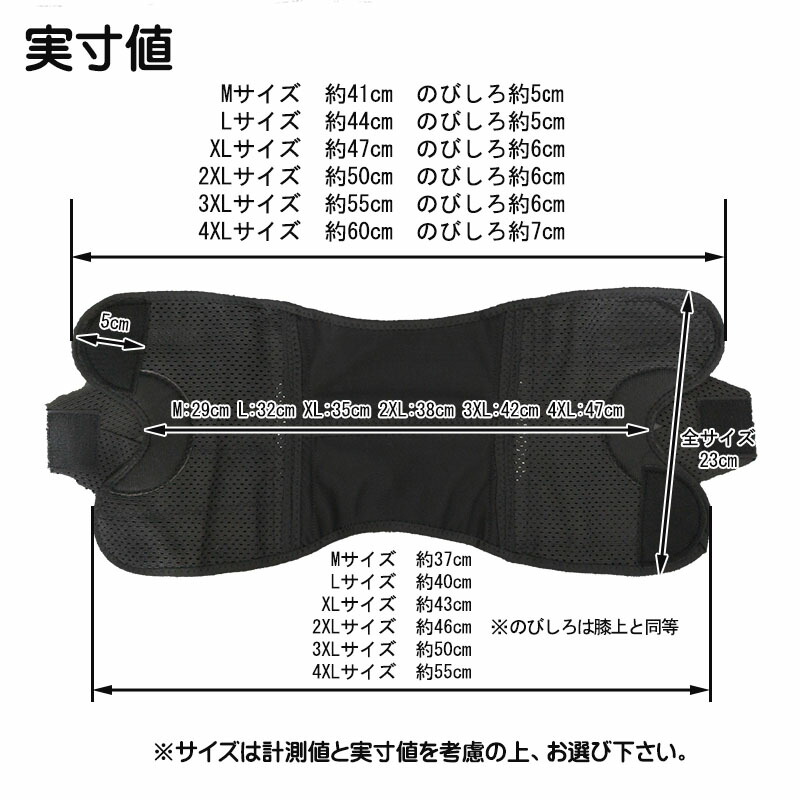 楽天市場】膝サポーター 大きいサイズ 5L 4L 薄手 白 夏用 メッシュ