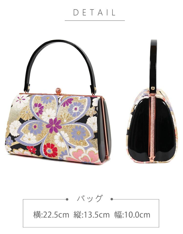 楽天市場】草履バッグセット 振袖用 大きいサイズ 3L 振袖 成人式 結婚