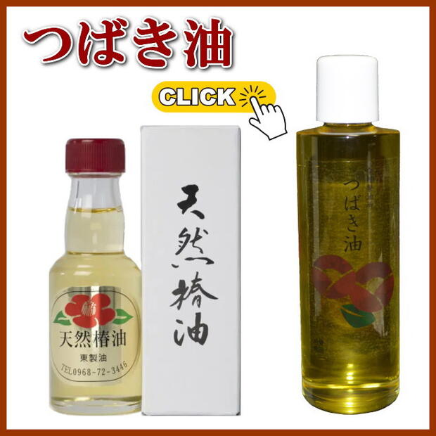楽天市場】最高級つげ櫛 さつまつげ 「とき櫛」4.0寸 薩摩つげ 日本製