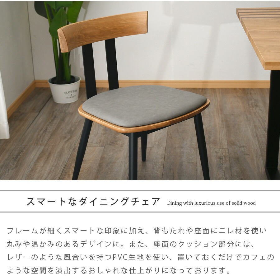 楽天市場】チェア ダイニングチェア 椅子 2脚セット 幅45 おしゃれ