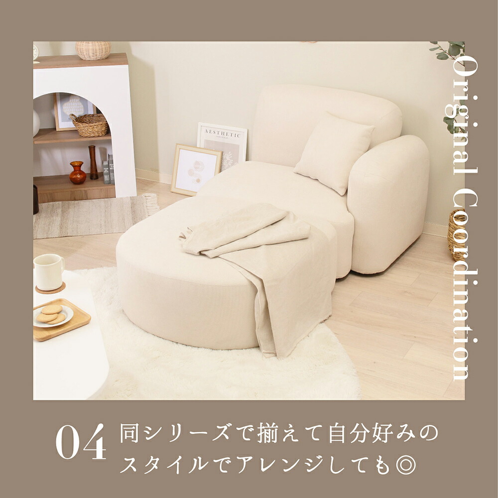 楽天市場】オットマン スツール 足置き チェア 足台 1人掛け 北欧