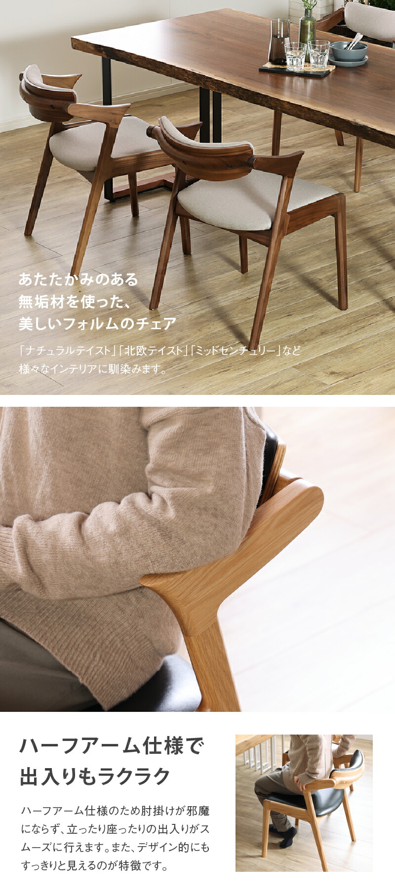 楽天市場】【公式】ダイニングチェア 単品 1脚のみ 椅子 イス モカ 肘