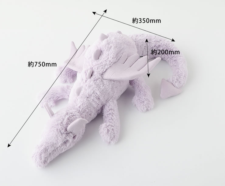 楽天市場】JELLYCAT（ジェリーキャット）Lavender Dragon Huge