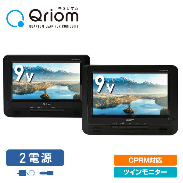 楽天市場】ポータブル ブルーレイプレーヤー 10.1インチ 14インチ Type