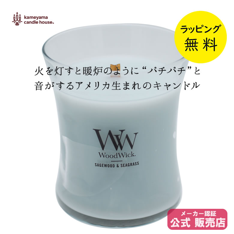 楽天市場】【3/1限定 ポイント最大20倍☆複数購入＆エントリー】ウッド