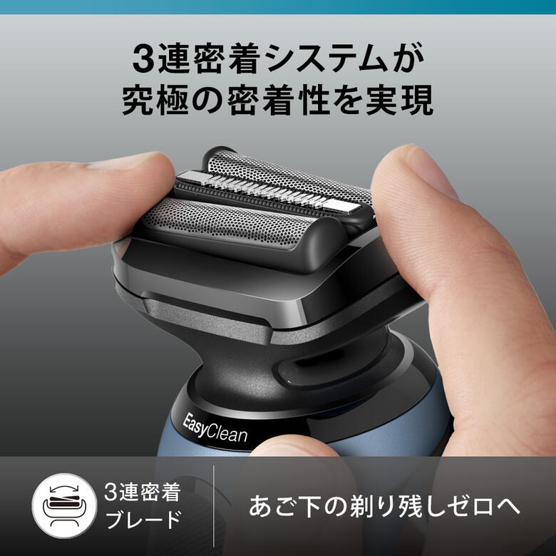 楽天市場】ブラウン シェーバー シリーズ5 メンズシェーバー 52A1200s