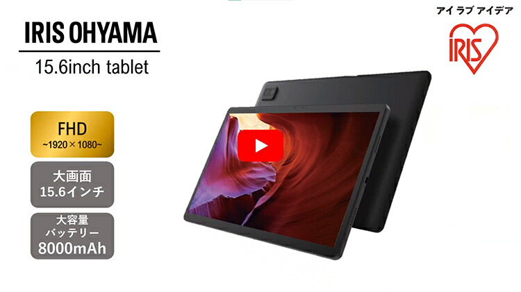 楽天市場】[250円OFFクーポン/新生活フェア] モバイルモニター 15.6