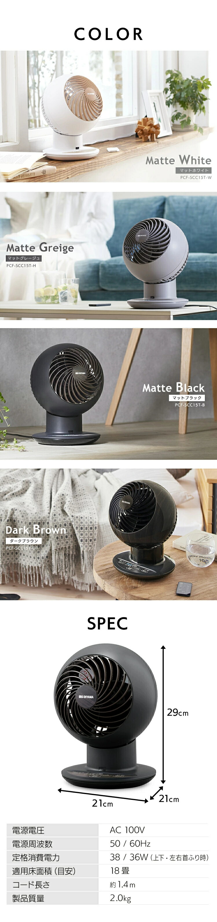 楽天市場】サーキュレーター 扇風機 静音 18畳 首振り 冷房 部屋干し