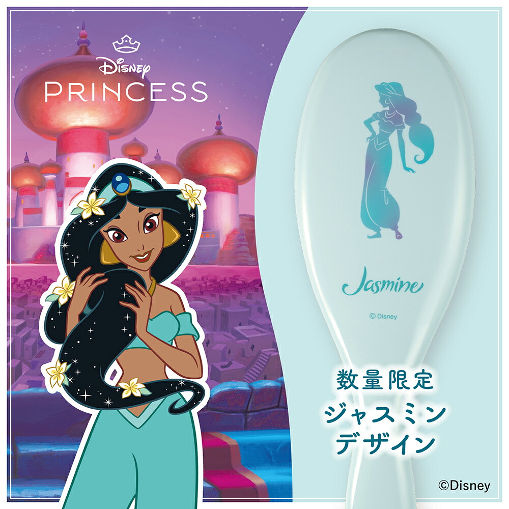 楽天市場】【数量限定】 ポリヘアブラシL ディズニープリンセス ベル