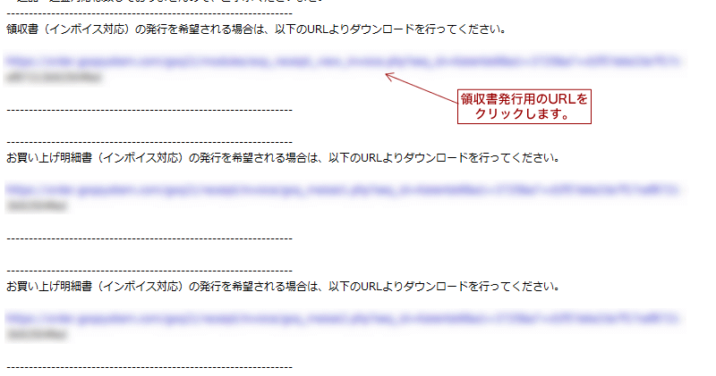 月歌様 お見積もりページ ブルーメンシュトラウスコンサート ライゼ～皐月の旅 2024～ 御礼