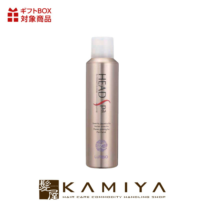 楽天市場】【ガチャで○%クーポンGET】ミアン ビューティー ハーブ