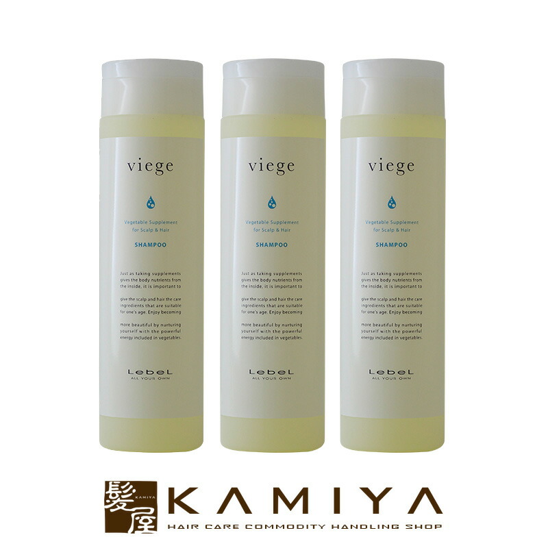 楽天髪屋｜ルベル ヴィージェシリーズ【ホームケア】-lebel viege-