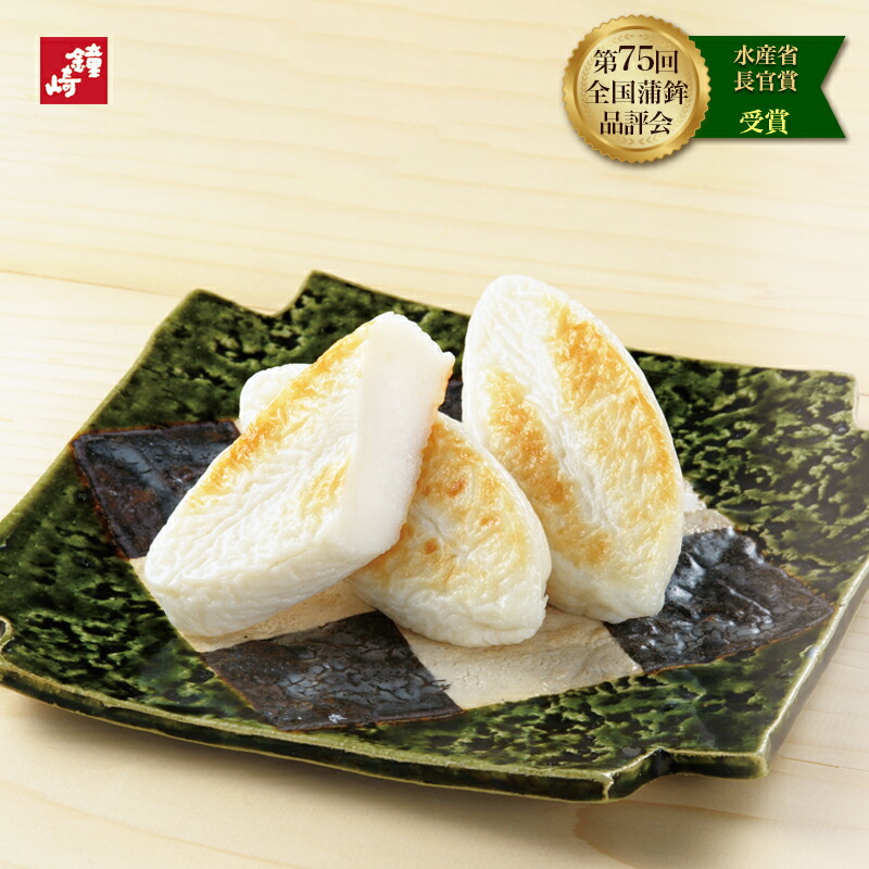 かねささ・伊達揚げ特選詰合せ「DK-3A」 | かまぼこの鐘崎