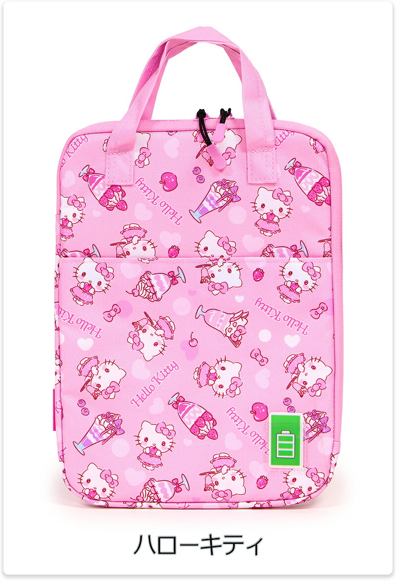 楽天市場】スケーター タブレットケース 11インチ キッズ/小学生/子供