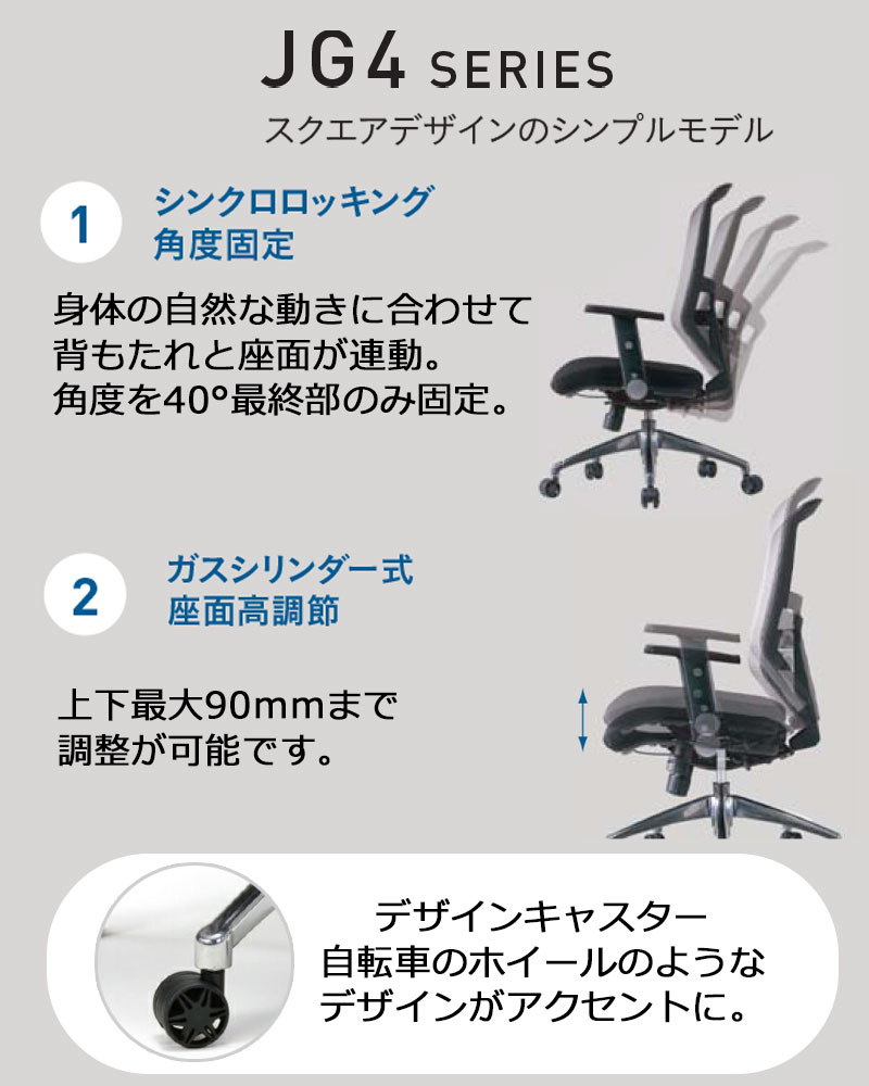 楽天市場】コイズミ 2026年 JG4 オフィスチェア 回転 メッシュ 肘なし