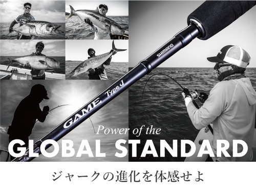 楽天市場】シマノ20ゲームタイプJ S56-7 : フィッシング・カンパイ