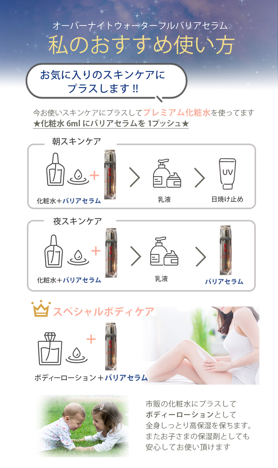 楽天市場】Sクララ S CLARA オーバーナイトウォーターフル