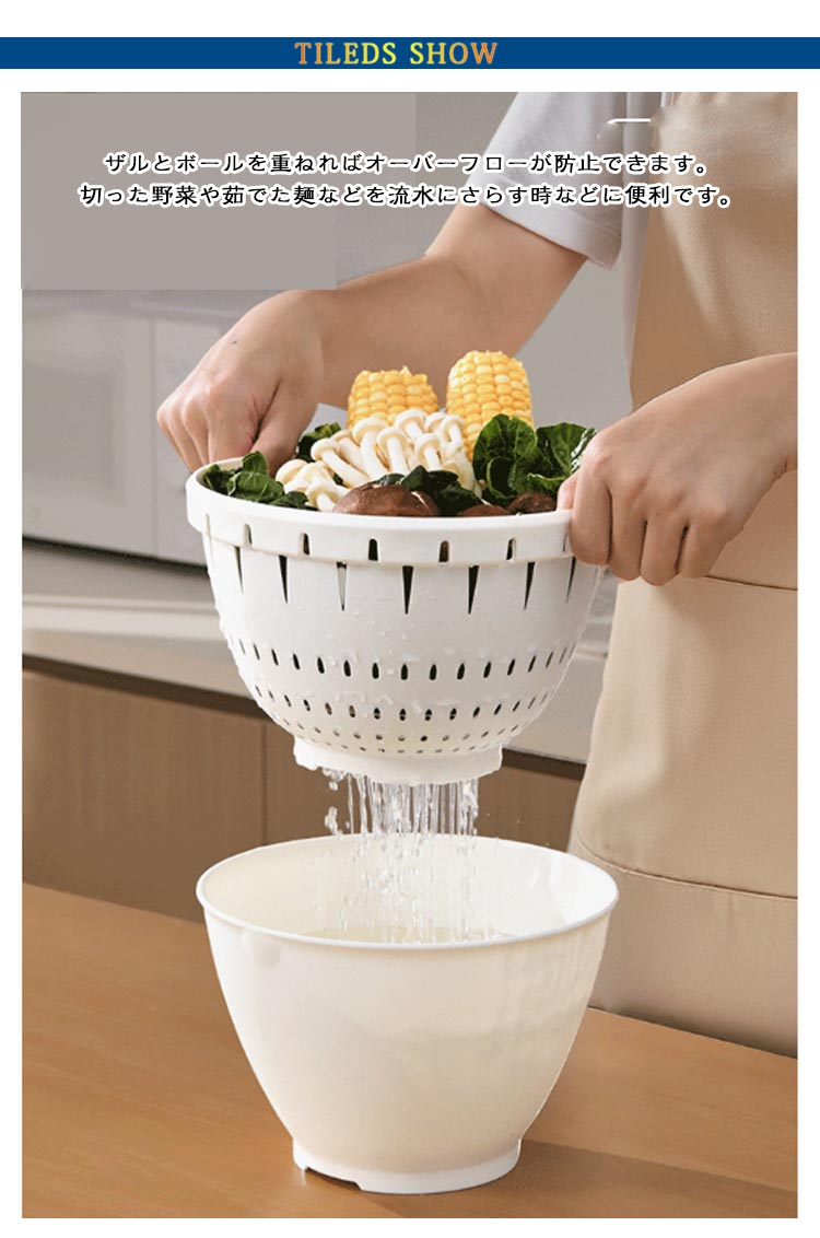 楽天市場】【大+小 2点セット】 ボール コランダー セット 蒸し器