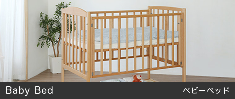 Katoji ミニベビーベッド マットレスサイズ60✖︎90 送料無料 Katoji