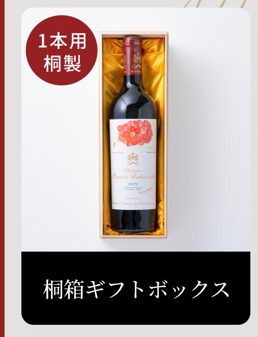 楽天市場】ワインセット シャンパン《ルイ・ロデレール クリスタル