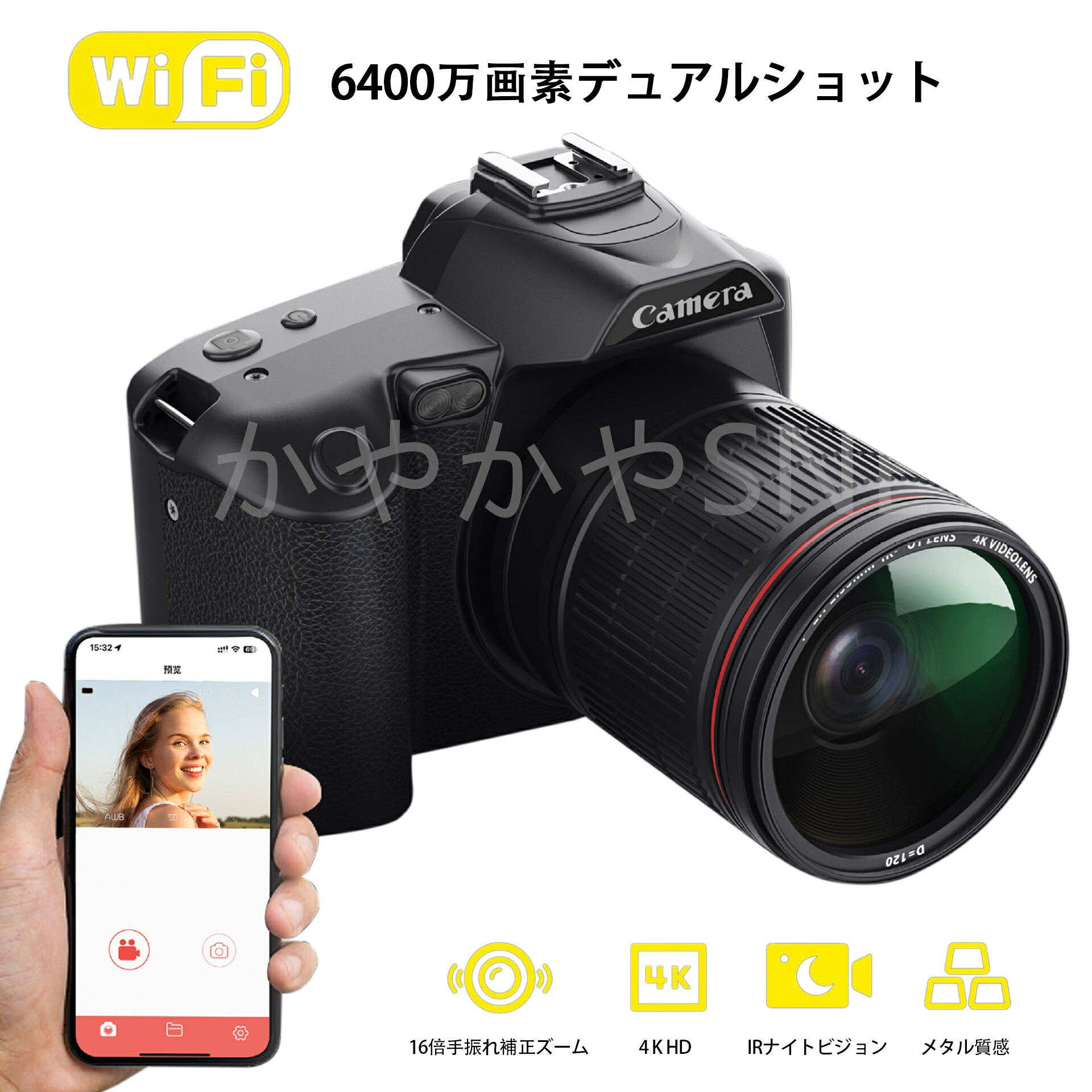 楽天市場】デジタルカメラ 自撮り 2024新品 wifi対応 一眼レフ ビデオ