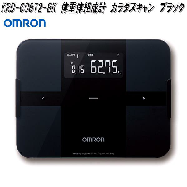 楽天市場】オムロン KRD-508T-BK 体重体組成計 両足測定タイプ カラダ