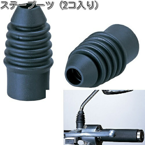 楽天市場】タナックス SA-25 オフセットホルダー45 ブラック SA25