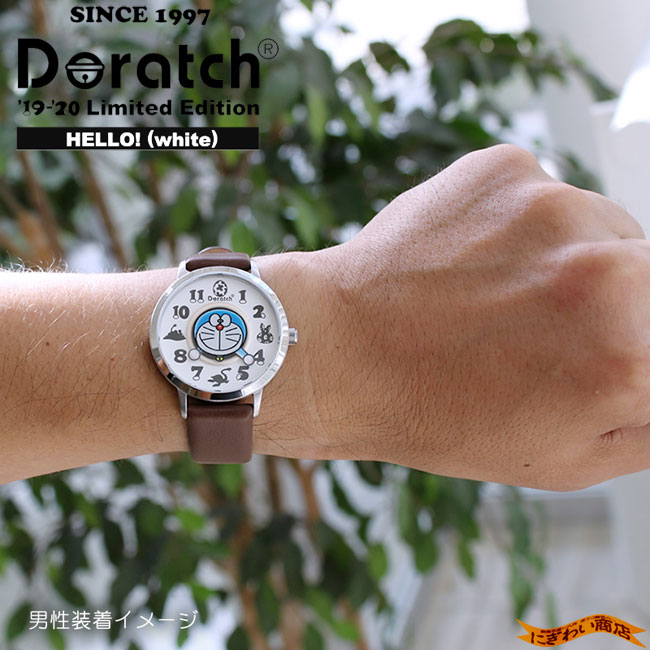 楽天市場】【販売終了】ドラえもん ドラッチ'19-'20リミテッド