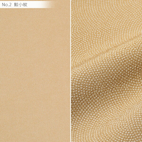 Prices down】【反物】東レ シルック 江戸小紋 12柄 鮫小紋 万筋 角