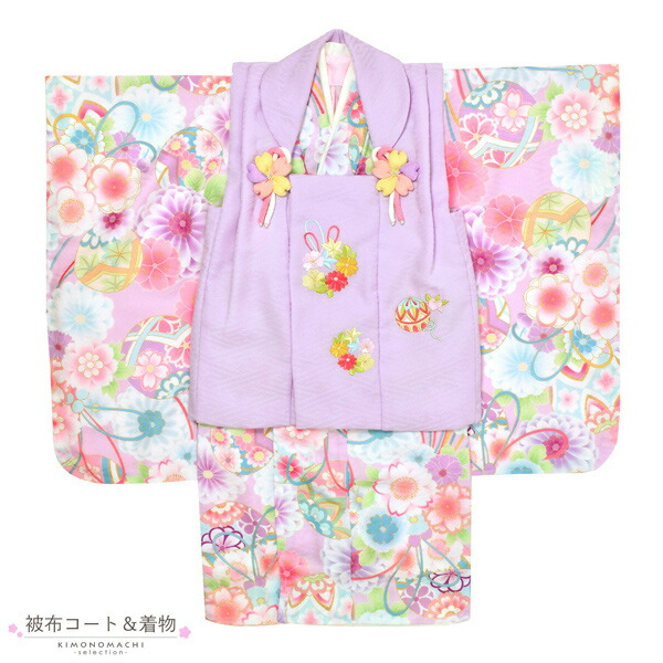 七五三 着物 3歳 女の子 ブランド被布セット Shikibu Roman 式部浪漫