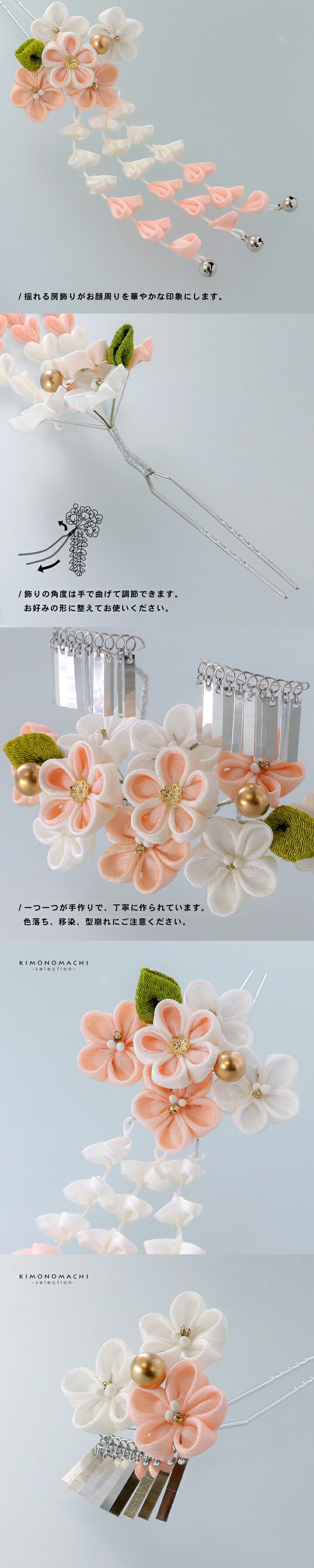 楽天市場】七五三 髪飾り 勝山かんざし 3点セット「白、珊瑚色 丸梅