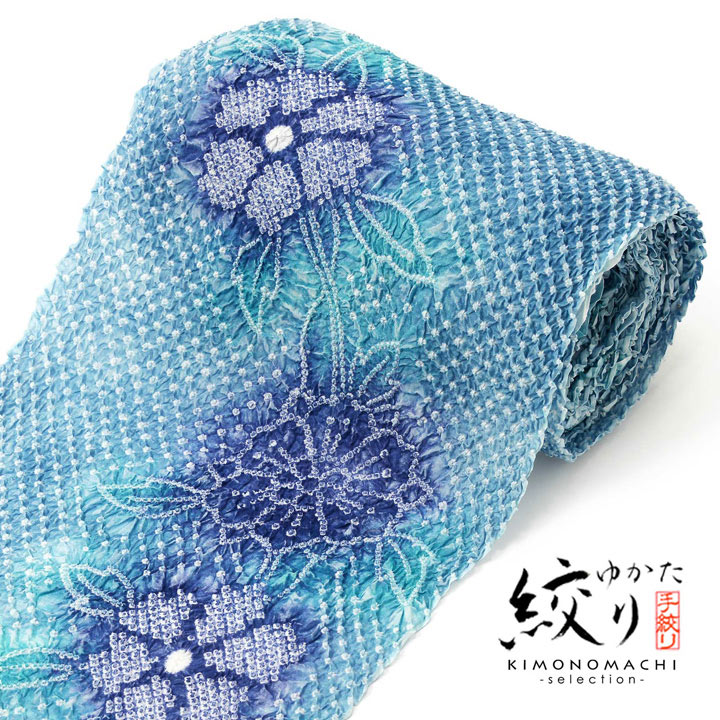 絞り浴衣反物 花しぼり「晴天 薄青×藍色」有松絞り 女性浴衣
