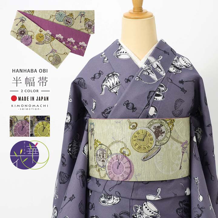 楽天市場】半幅帯 単品 帯 百華(MOMOKA)「グレー×ブラック 菱幾何学