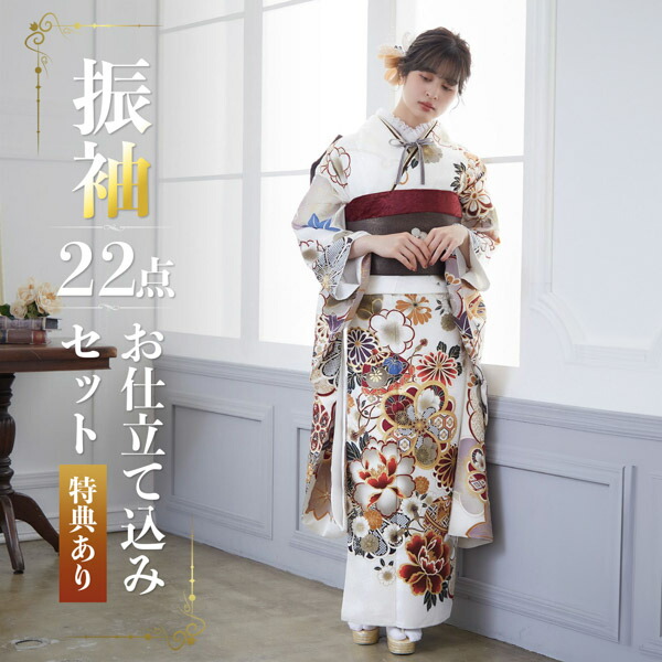 卒業式応援Point10倍 3/5迄)未仕立て 振袖 22点セット白 友禅 牡丹梅仮