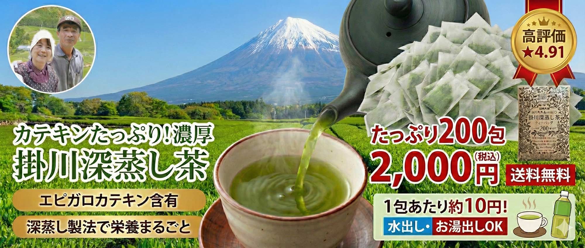 景徳鎮 茶杯 煎茶碗 30ml 手書き 染付