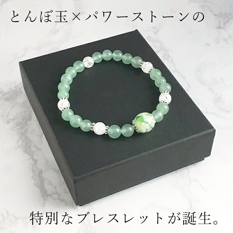 楽天市場】【あじさい mini ＆ 天然石 ブレス】厄除け パワーストーン