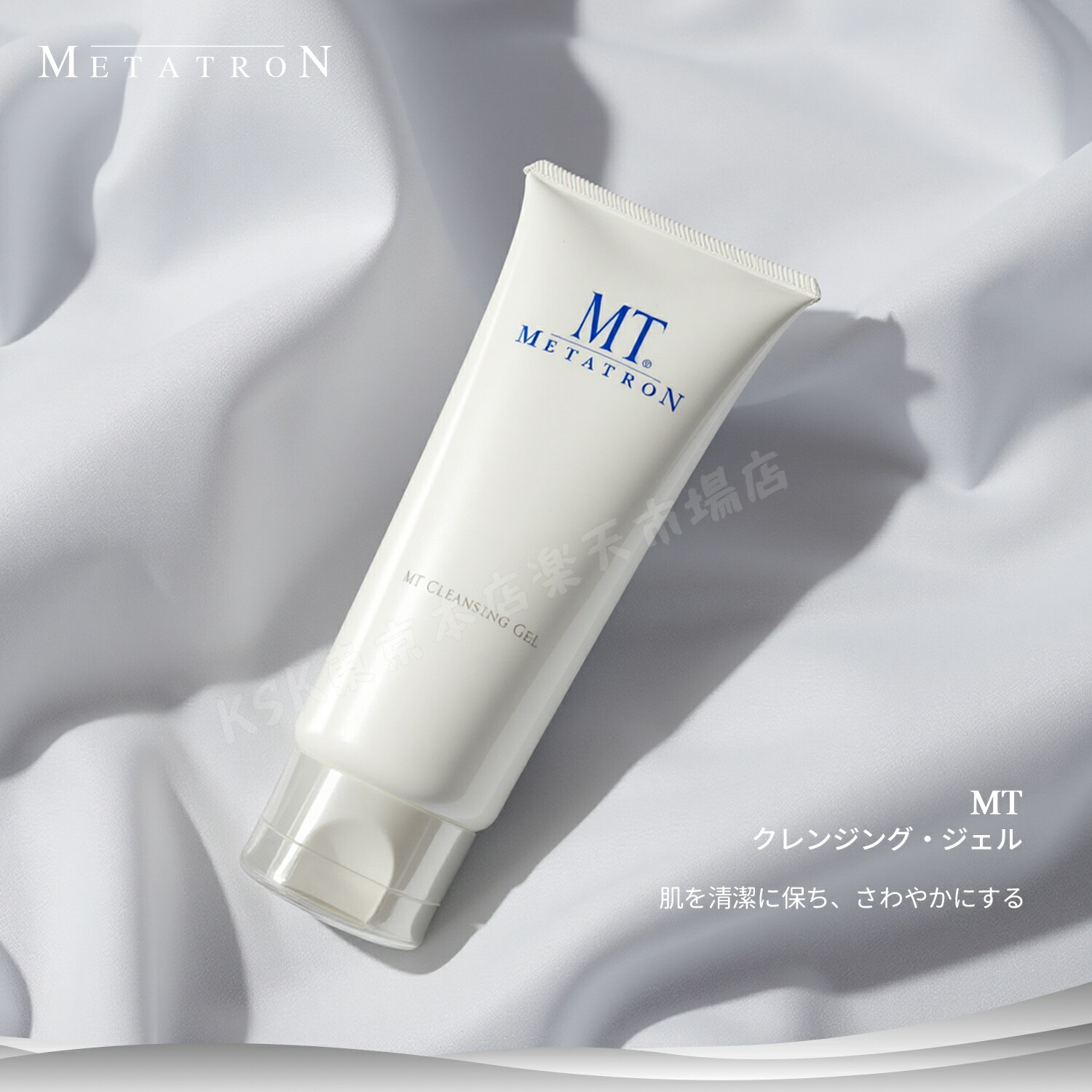 楽天市場】クレンジングジェル MTメタトロン MT クレンジング・ジェル
