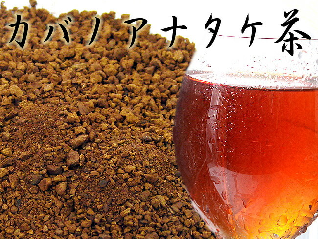 カバノアナタケ茶(3mmカット以下粉砕)200g | 吉粋(きっすい) 北海道