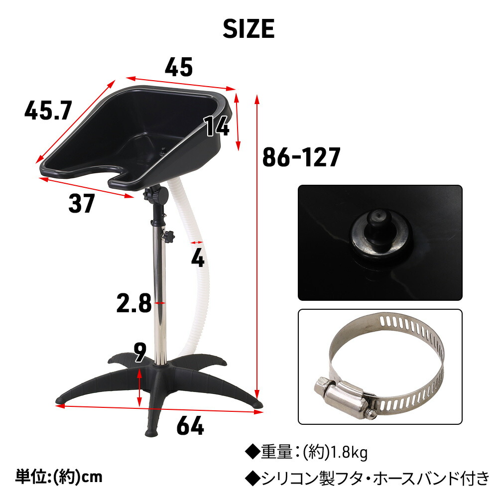 楽天市場】【半額&5%OFFクーポン配布3/1 利用条件あり】 シャンプー台