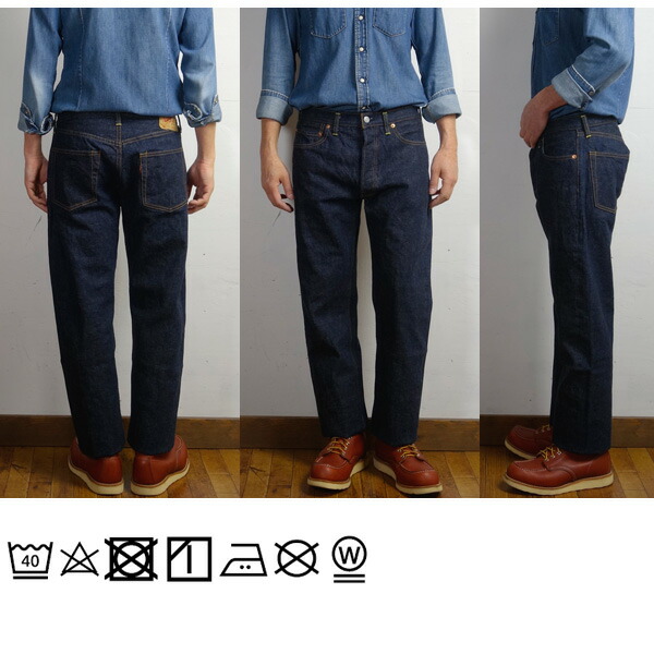 楽天市場】DENIME ドゥニーム 5P ストレート ジーンズ Lot.224 66MODEL